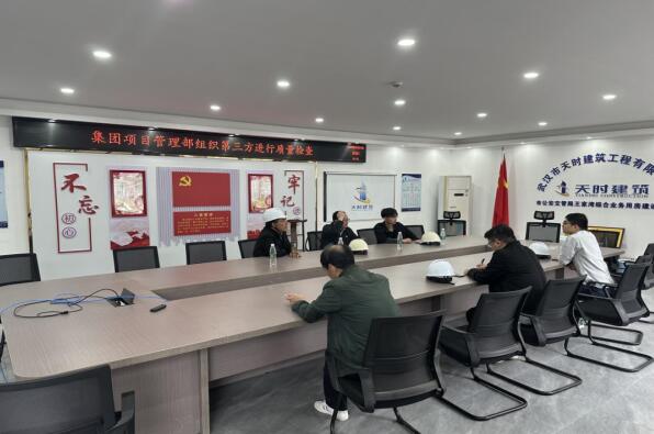 下载操逼录像强化质量意识，推进质量建设 | 城投房产集团“...